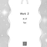 片思い成就100日Workbook本文サンプルページ