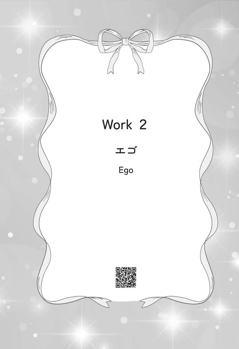 片思い成就100日Workbook本文サンプルページ