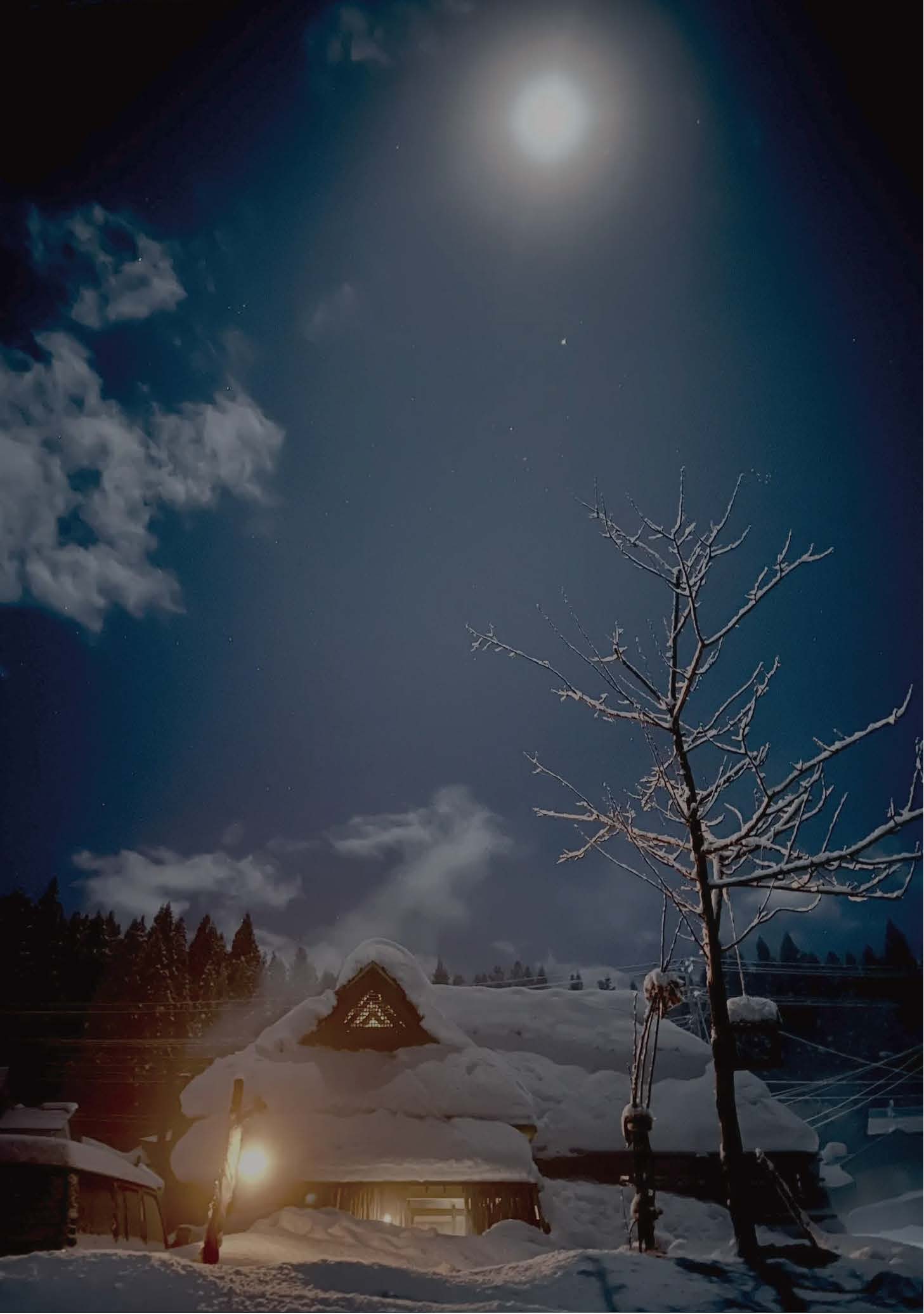 令和のにっぽん昔ばなし「うご八かやぶ㐂 解体約図」本文サンプル